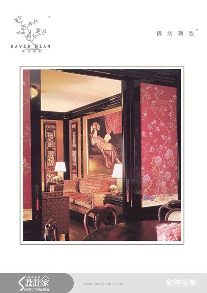 ＿案例圖片＿榭琳傢飾設計公司＿榭琳傢飾-窗簾.壁紙.家具提供_DAVIDQIAN之34