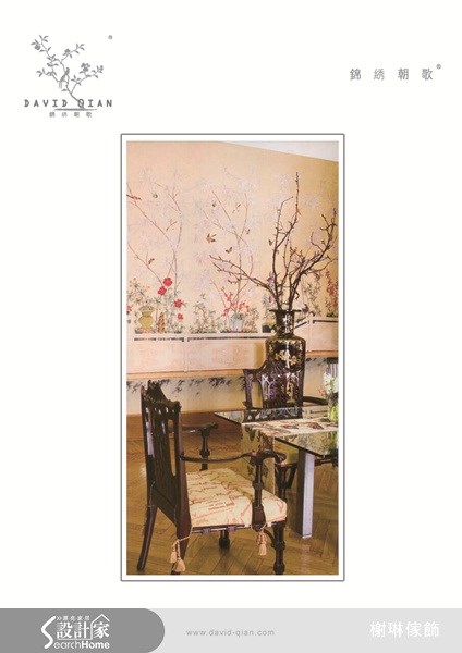 ＿案例圖片＿榭琳傢飾設計公司＿榭琳傢飾-窗簾.壁紙.家具提供_DAVIDQIAN之39