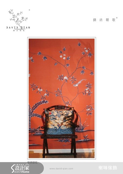 ＿案例圖片＿榭琳傢飾設計公司＿榭琳傢飾-窗簾.壁紙.家具提供_DAVIDQIAN之24