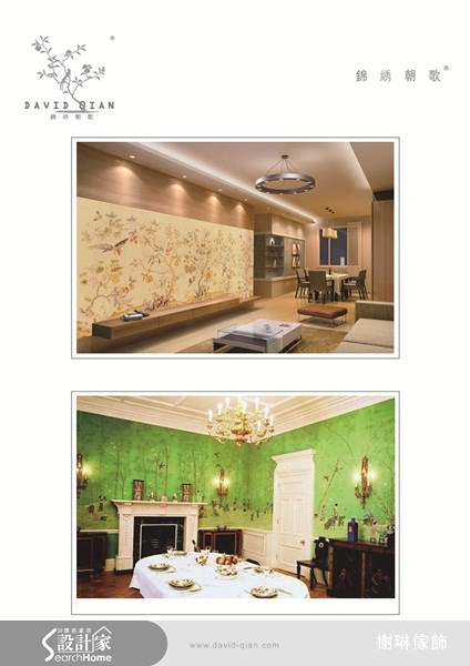 ＿案例圖片＿榭琳傢飾設計公司＿榭琳傢飾-窗簾.壁紙.家具提供_DAVIDQIAN之32