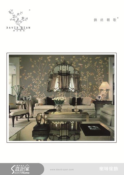 ＿案例圖片＿榭琳傢飾設計公司＿榭琳傢飾-窗簾.壁紙.家具提供_DAVIDQIAN之29