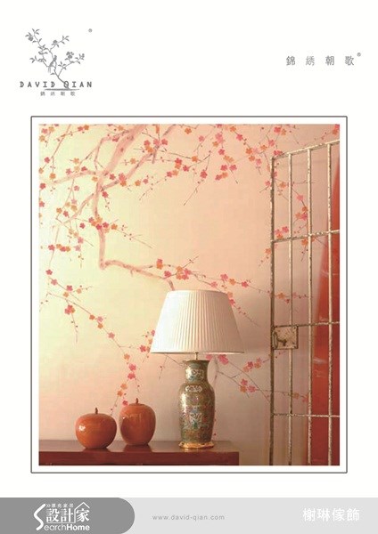 ＿案例圖片＿榭琳傢飾設計公司＿榭琳傢飾-窗簾.壁紙.家具提供_DAVIDQIAN之14