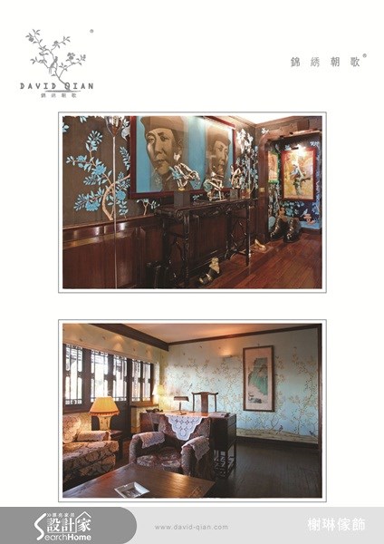 ＿案例圖片＿榭琳傢飾設計公司＿榭琳傢飾-窗簾.壁紙.家具提供_DAVIDQIAN之8
