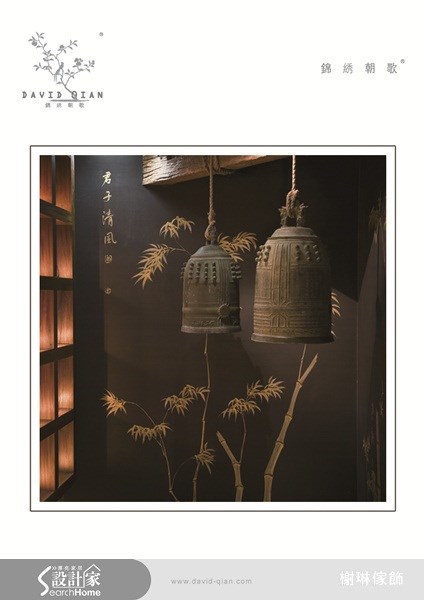 ＿案例圖片＿榭琳傢飾設計公司＿榭琳傢飾-窗簾.壁紙.家具提供_DAVIDQIAN之15