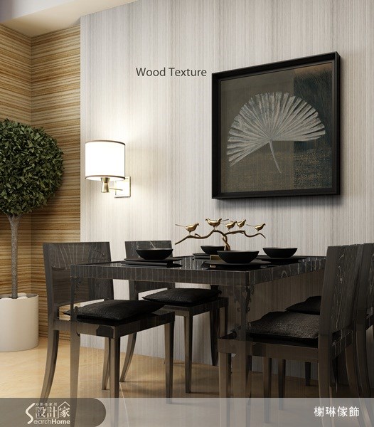 ＿案例圖片＿榭琳傢飾設計公司＿榭琳傢飾-窗簾.壁紙.家具提供_D@RTS之35