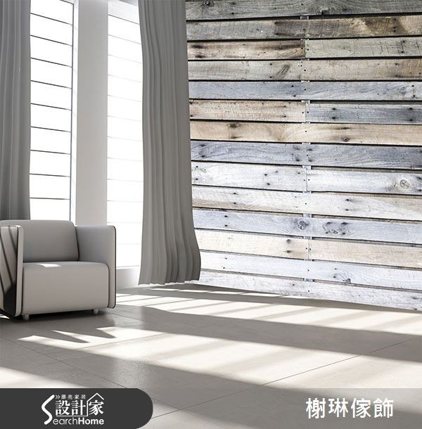 ＿案例圖片＿榭琳傢飾設計公司＿榭琳傢飾-窗簾,壁紙,傢俱_Just Wood (大圖) 1之9