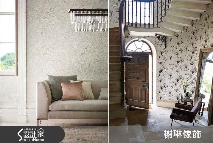 ＿案例圖片＿榭琳傢飾設計公司＿榭琳傢飾-窗簾,壁紙,傢俱_Momentum Wallcovering 1之3