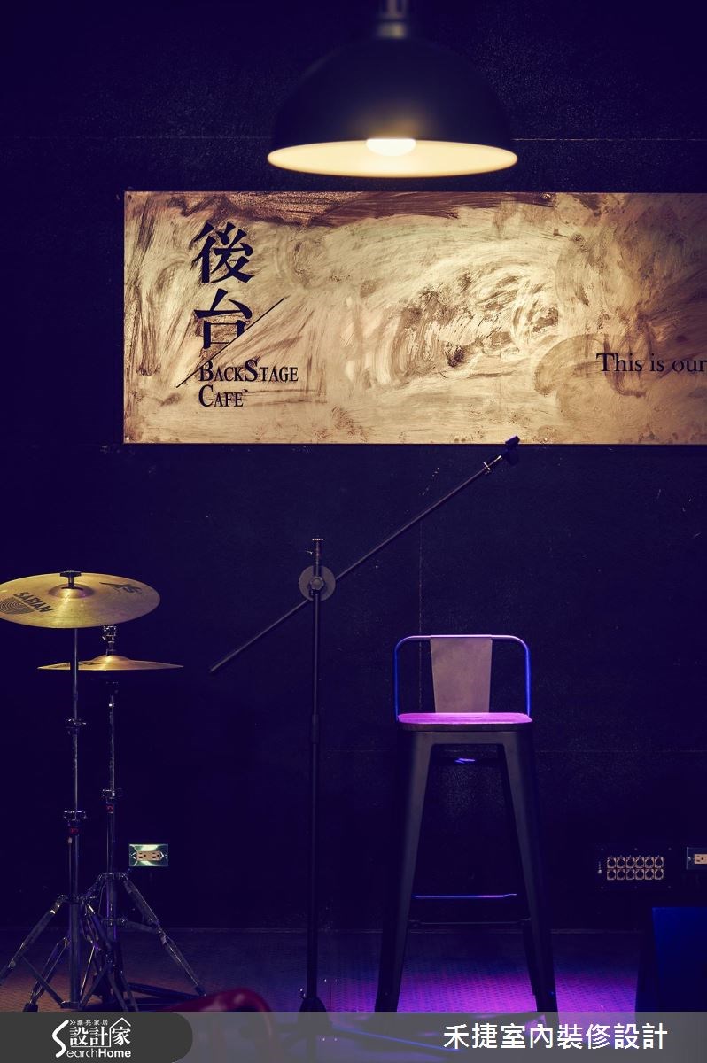 120坪＿工業風案例圖片＿禾捷室內裝修設計有限公司＿禾捷_29之8