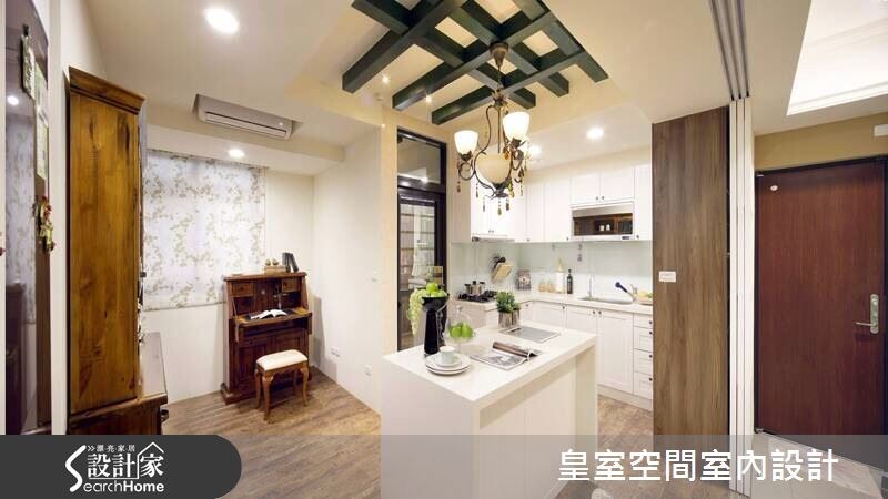 25坪新成屋(5年以下)＿鄉村風案例圖片＿皇室空間室內設計＿皇室_06之1