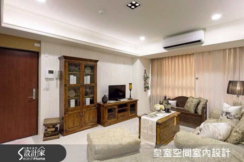 25坪新成屋(5年以下)＿鄉村風案例圖片＿皇室空間室內設計＿皇室_06之2