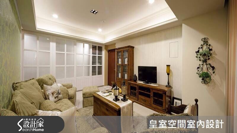 25坪新成屋(5年以下)＿鄉村風案例圖片＿皇室空間室內設計＿皇室_06之4