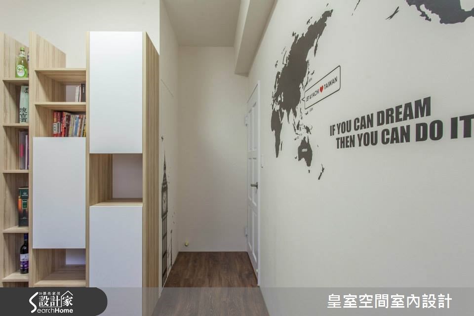 25坪新成屋(5年以下)＿簡約風案例圖片＿皇室空間室內設計＿皇室_10之10