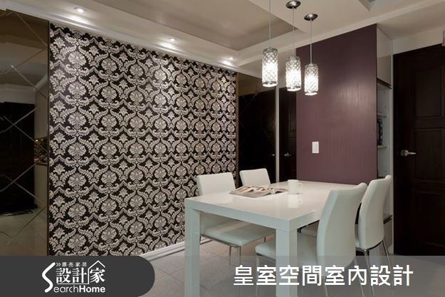 25坪新成屋(5年以下)＿新古典案例圖片＿皇室空間室內設計＿皇室_13之2