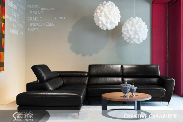 ＿案例圖片＿創空間CASA*＿創意家_NICOLETTIHOME之4