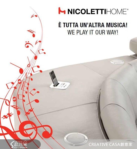 ＿案例圖片＿創空間CASA*＿創意家_NICOLETTIHOME之2