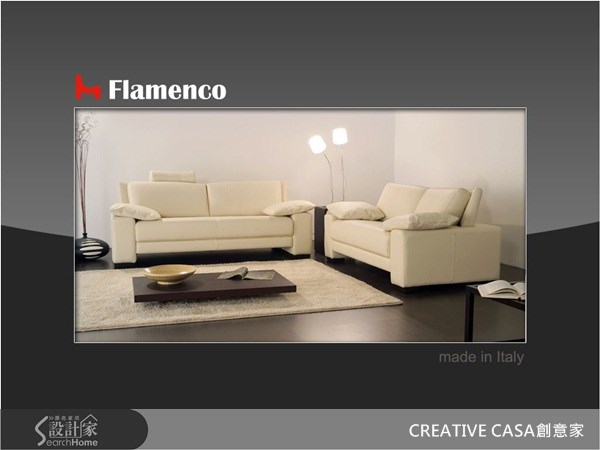 ＿案例圖片＿創空間CASA*＿創意家_NICOLETTIHOME_Flamenco系列之5