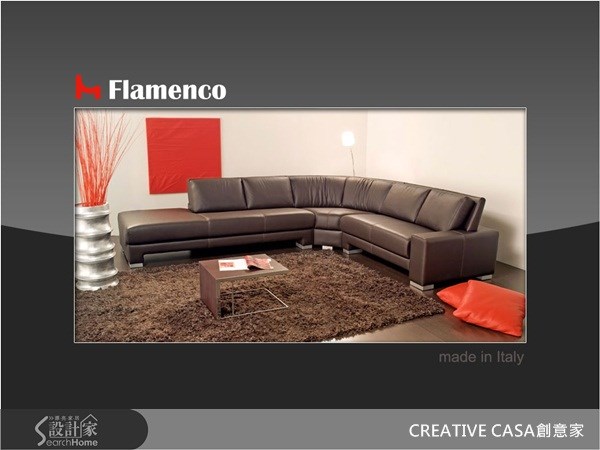 ＿案例圖片＿創空間CASA*＿創意家_NICOLETTIHOME_Flamenco系列之8