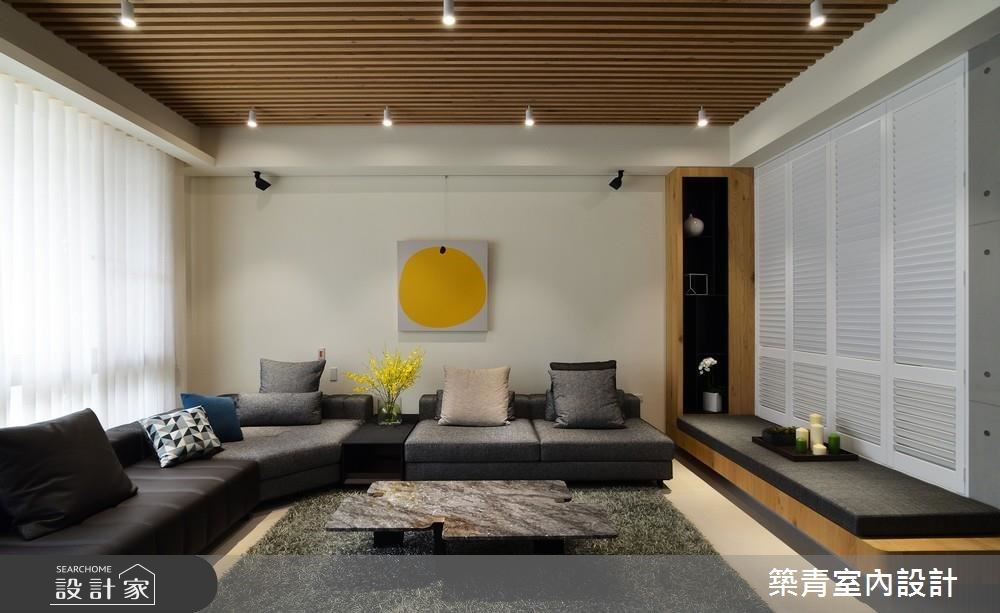 90坪新成屋(5年以下)＿現代風客廳案例圖片＿築青室內裝修有限公司＿築青_44之3
