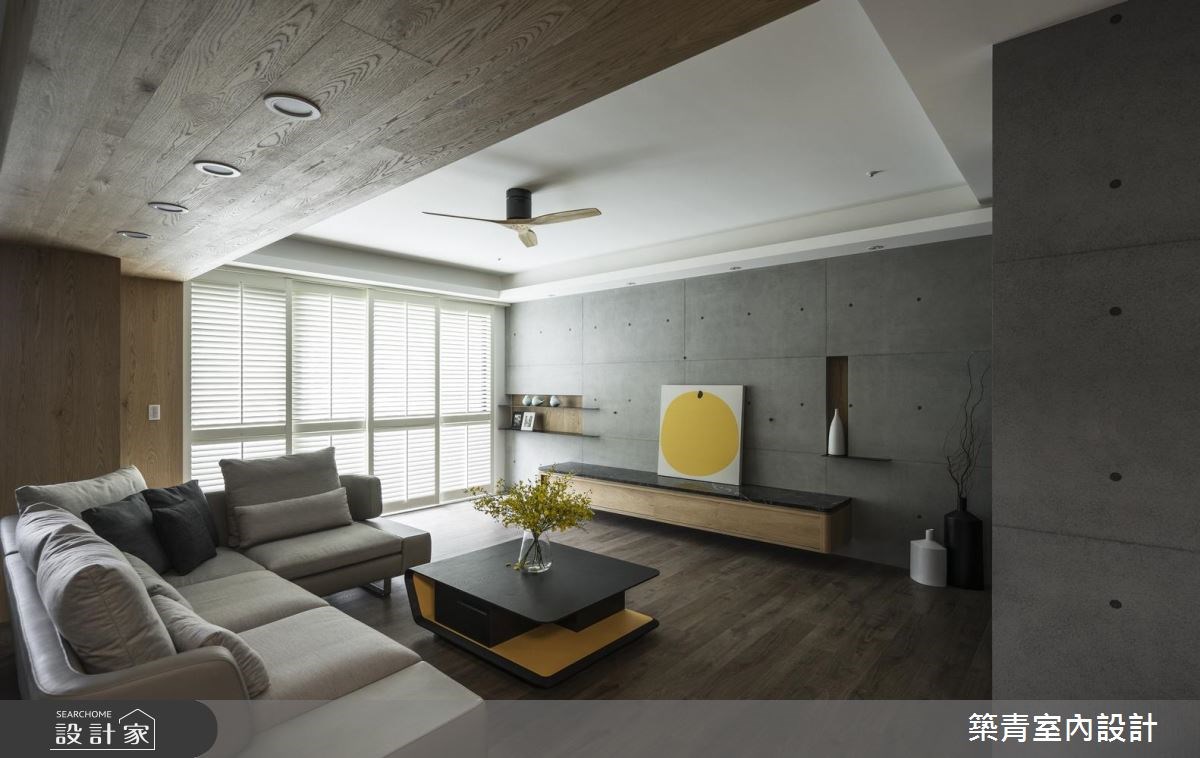 45坪新成屋(5年以下)＿現代風客廳案例圖片＿築青室內裝修有限公司＿築青_47之6