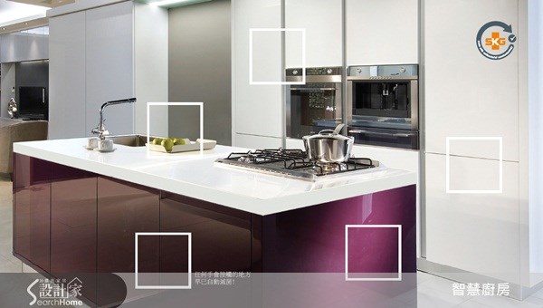 ＿案例圖片＿智慧廚房 AIKitchen＿智慧廚房 AIKitchen_滅菌系列之4