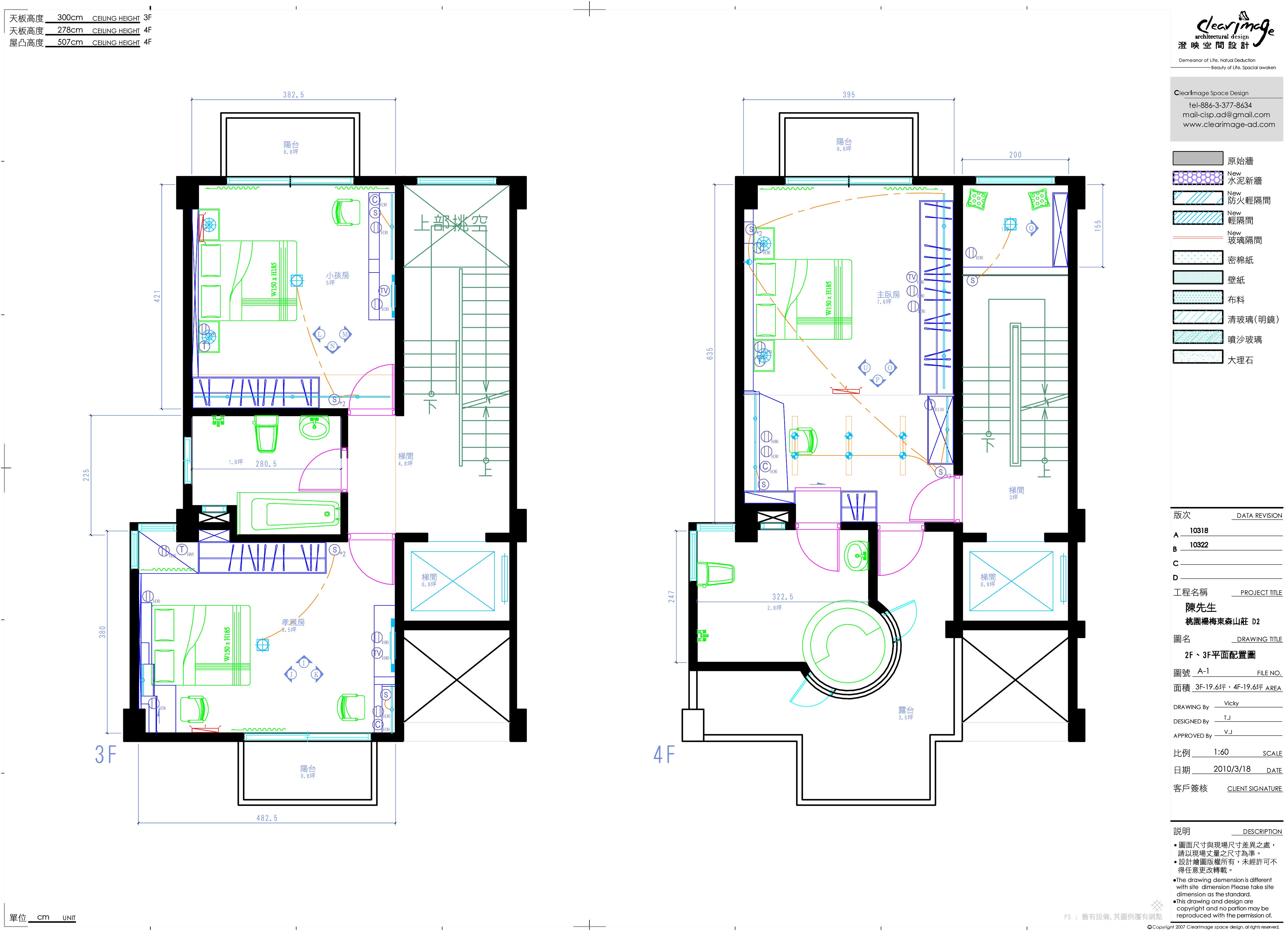 50坪新成屋(5年以下)＿混搭風案例圖片＿景漾建築空間設計＿景漾_01之14