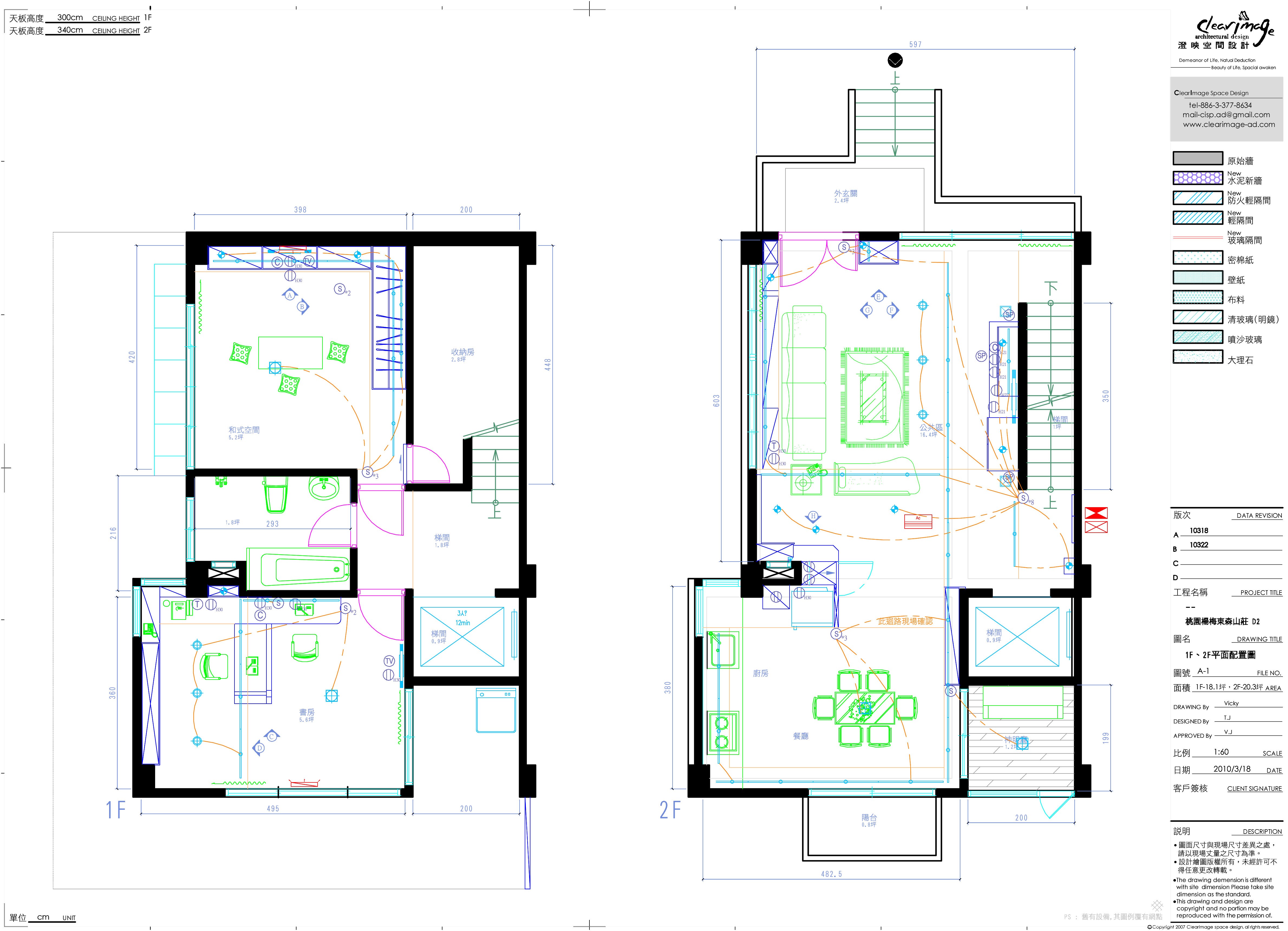 50坪新成屋(5年以下)＿混搭風案例圖片＿景漾建築空間設計＿景漾_01之13