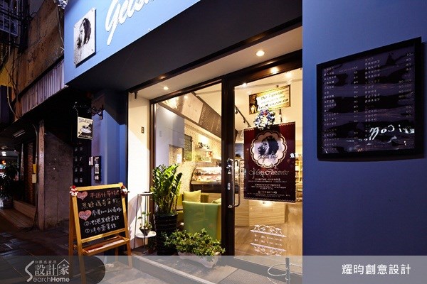 21坪中古屋(5~15年)＿北歐風商業空間案例圖片＿耀昀創意設計＿耀昀_11之28