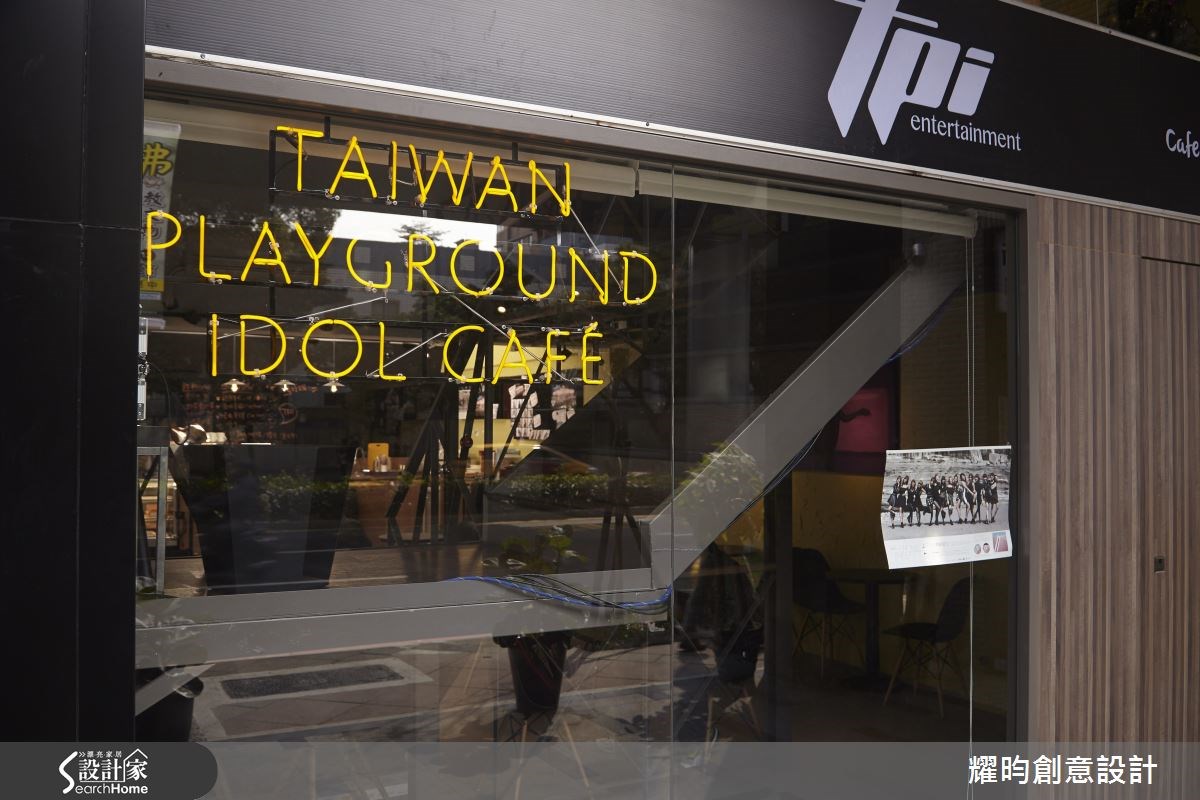 24坪中古屋(5~15年)＿工業風商業空間案例圖片＿耀昀創意設計＿耀昀_26之13