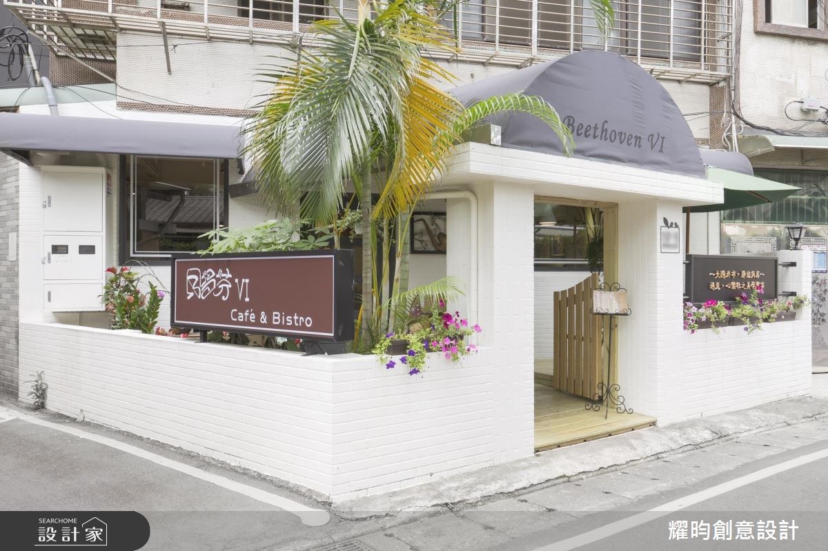 30坪老屋(16~30年)＿北歐風商業空間案例圖片＿耀昀創意設計＿耀昀_41之2