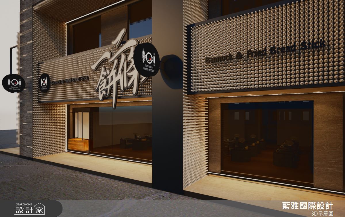 110坪＿新中式風商業空間案例圖片＿藍雅國際設計＿藍雅_一餅二條之3