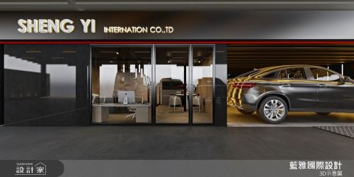 藍雅_車廠_現代風