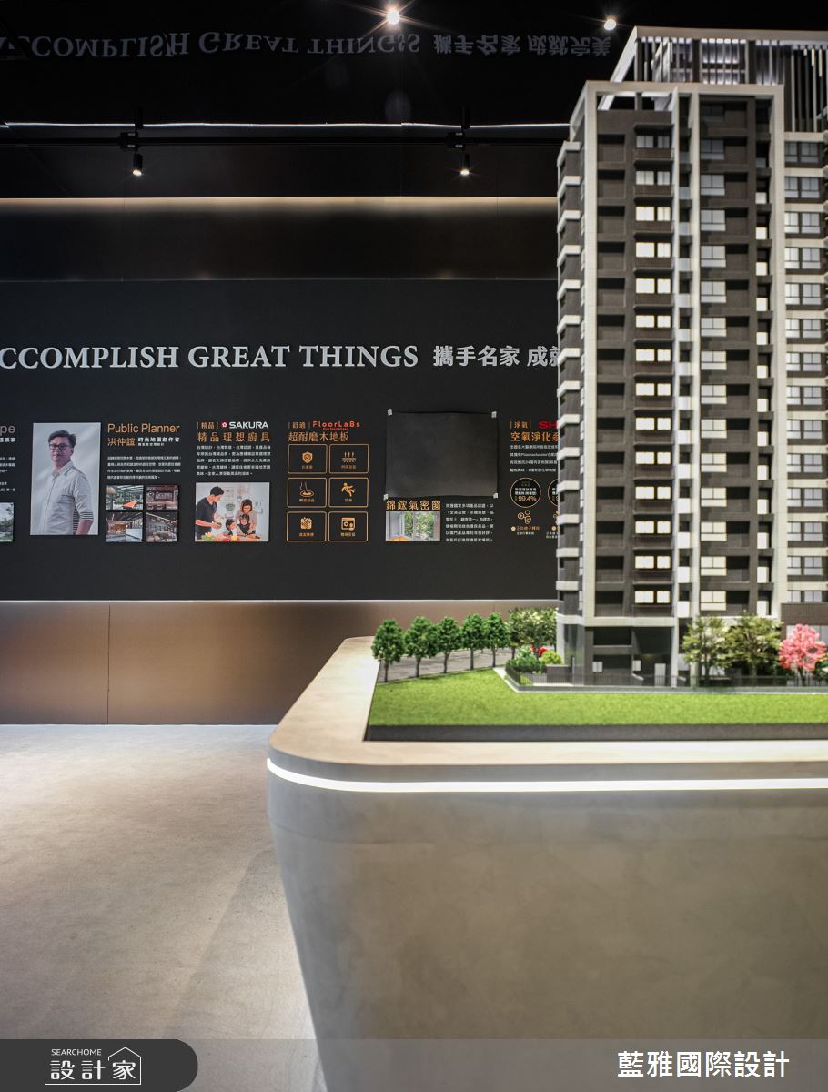 238坪＿現代人文風商業空間案例圖片＿藍雅國際設計＿藍雅_大華開朗接待中心DELPHA JOYFUL之31