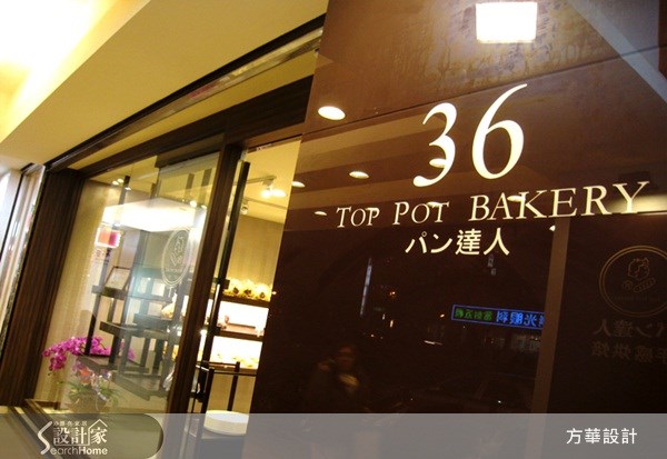 25坪中古屋(5~15年)＿現代風案例圖片＿方華設計實業社＿方華_04之9