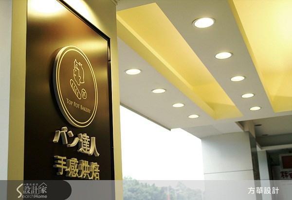 25坪中古屋(5~15年)＿現代風案例圖片＿方華設計實業社＿方華_04之2