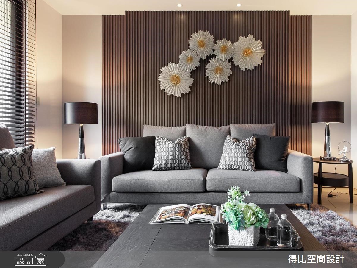 30坪新成屋(5年以下)＿現代風客廳案例圖片＿得比空間設計有限公司＿得比_12之6