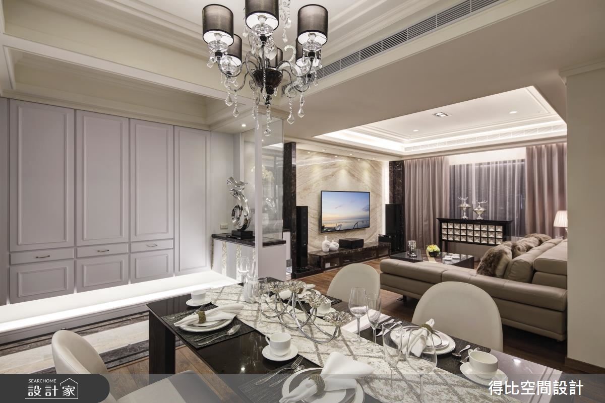 45坪新成屋(5年以下)＿新古典客廳餐廳案例圖片＿得比空間設計有限公司＿得比_18之8
