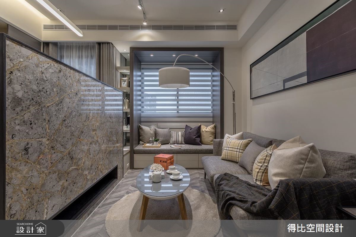 17坪新成屋(5年以下)＿現代風客廳案例圖片＿得比空間設計有限公司＿得比_56之4