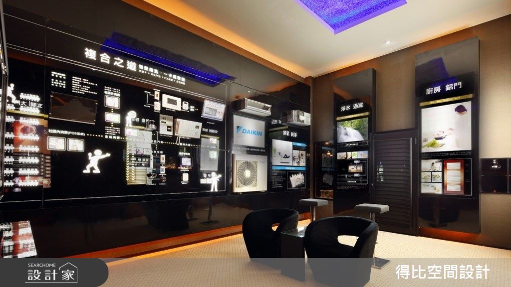 415坪新成屋(5年以下)＿現代簡約風商業空間案例圖片＿得比空間設計有限公司＿得比_74之8