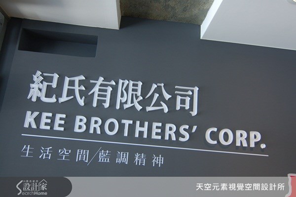 25坪老屋(16~30年)＿混搭風案例圖片＿天空元素視覺空間設計所＿天空元素_03之6