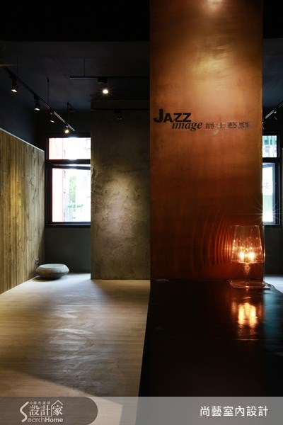 65坪老屋(16~30年)＿現代風商業空間案例圖片＿尚藝室內設計＿尚藝_19Jazz影像之10