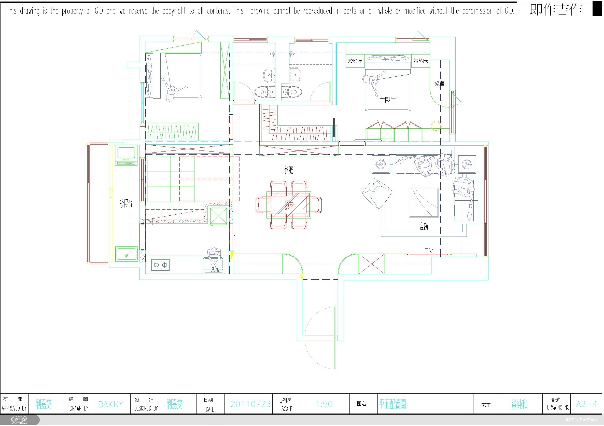 28坪老屋(16~30年)＿新古典案例圖片＿即作吉作室內設計／劉嘉雯＿即作吉作_01之15