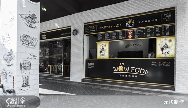 50坪＿混搭風案例圖片＿元均制作＿元均制作_04之17