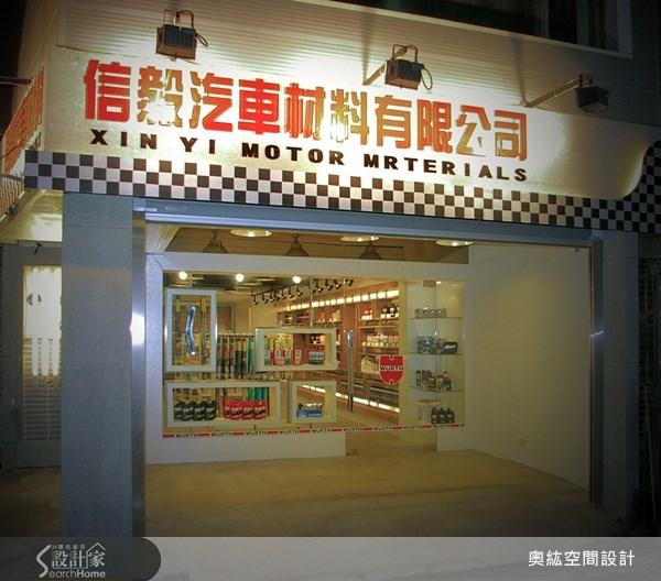 30坪老屋(16~30年)＿現代風案例圖片＿奧紘空間設計＿奧紘_03之1