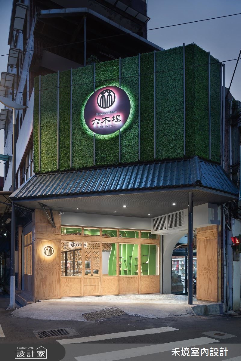 10坪老屋(16~30年)＿混搭風商業空間案例圖片＿禾境室內設計＿禾境_13之1