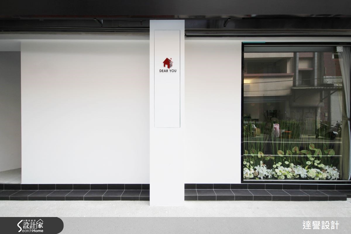 30坪新成屋(5年以下)＿現代風商業空間案例圖片＿達譽設計＿達譽_13之1