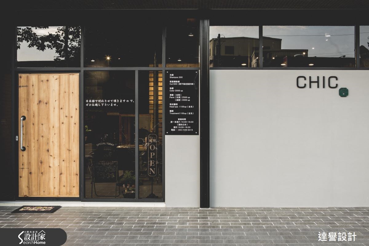 26坪新成屋(5年以下)＿工業風案例圖片＿達譽設計＿達譽_24之25