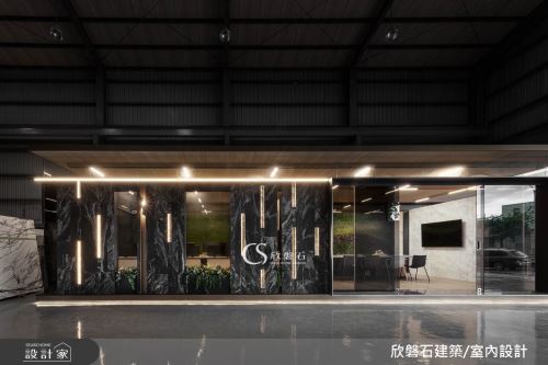 欣磐石_54-正鼎石業_現代風