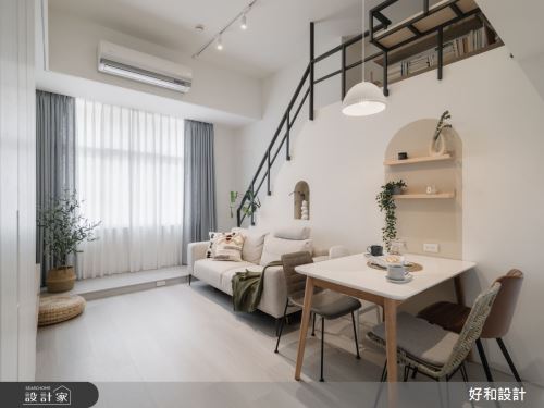 好和_1+1>2_北歐風