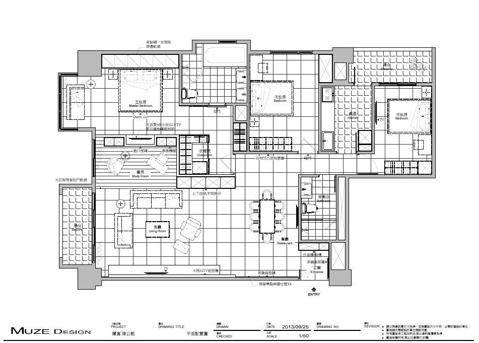 45坪新成屋(5年以下)＿現代風案例圖片＿慕澤設計室內裝修股份有限公司＿慕澤_27之9