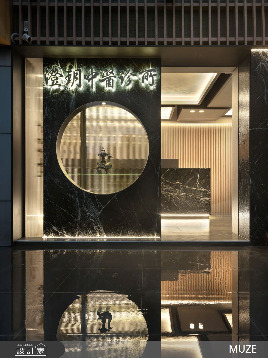 60坪中古屋(5~15年)＿人文禪風商業空間案例圖片＿慕澤設計室內裝修股份有限公司＿慕澤_65_澄玥中醫診所之5